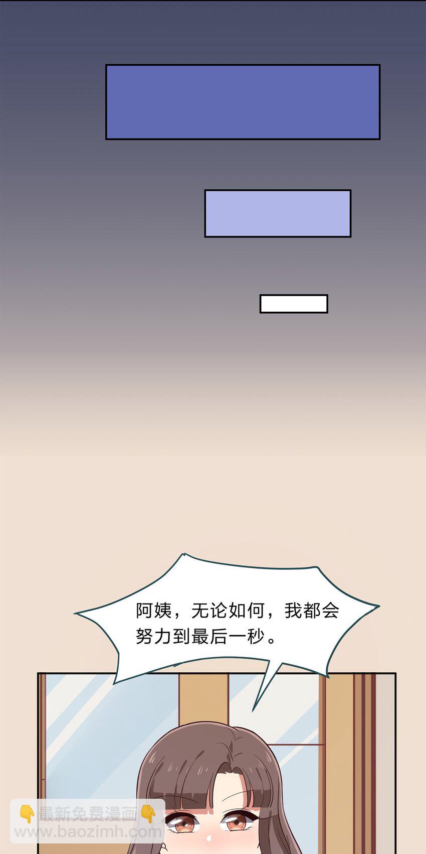 014 躲猫猫和闯入者-第16话