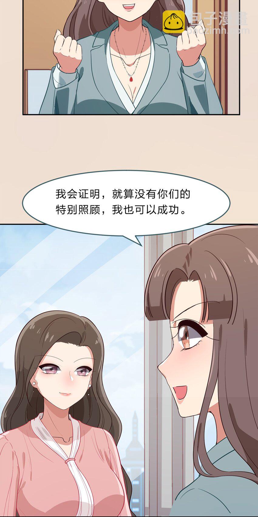 014 躲猫猫和闯入者-第16话