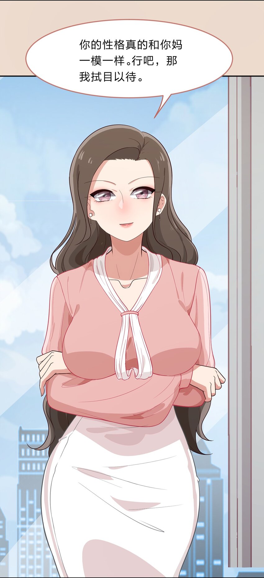 014 躲猫猫和闯入者-第16话