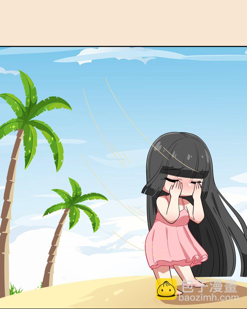 特别番外 夏日特辑小番外-第18话