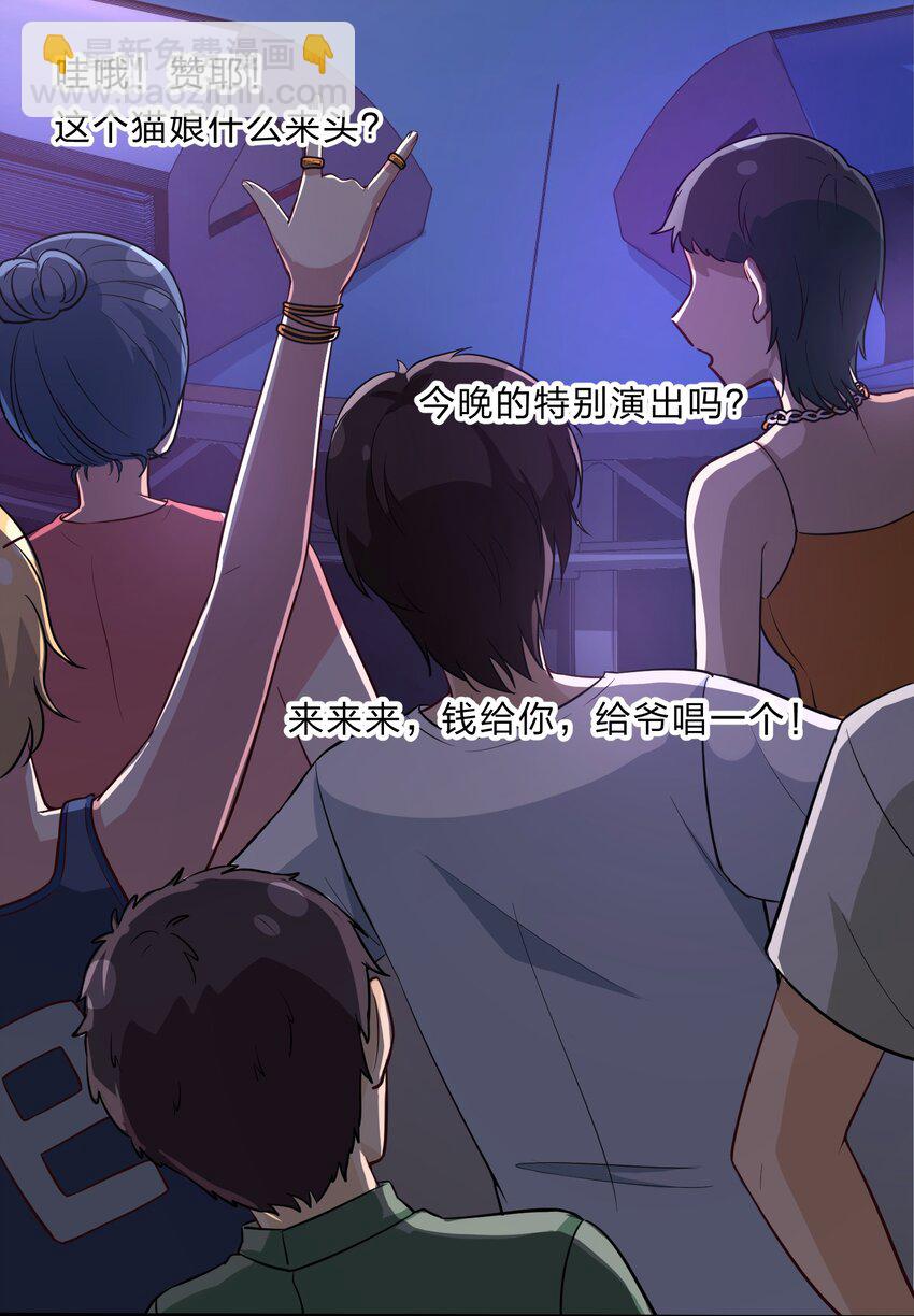 015（下） 咕咪野外大冒险！（下）-第20话