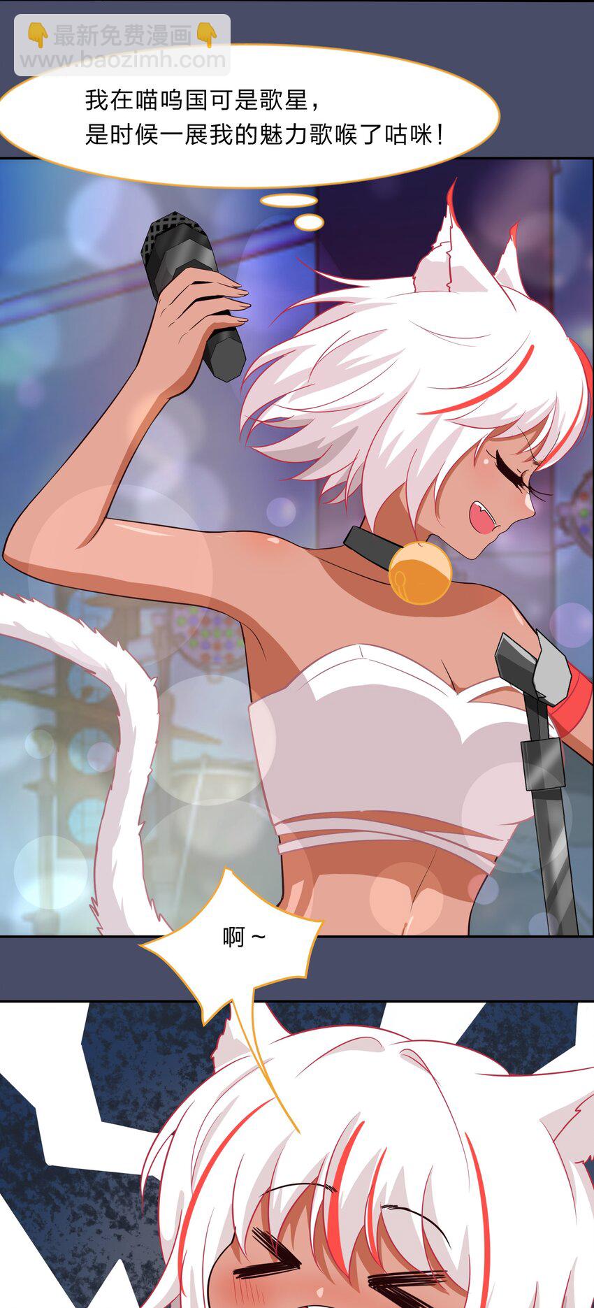 015（下） 咕咪野外大冒险！（下）-第20话