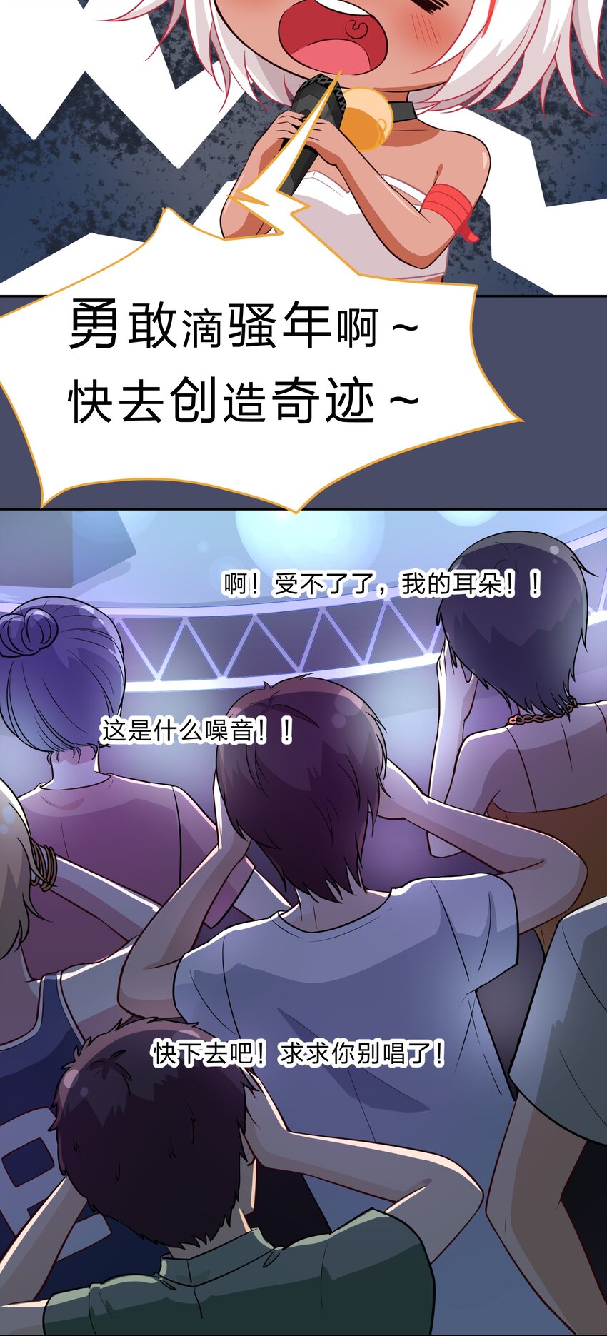 015（下） 咕咪野外大冒险！（下）-第20话