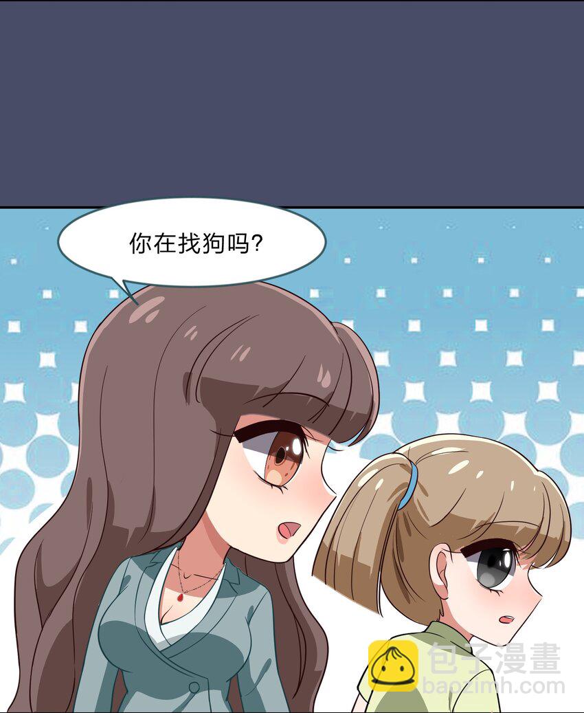 015（下） 咕咪野外大冒险！（下）-第20话