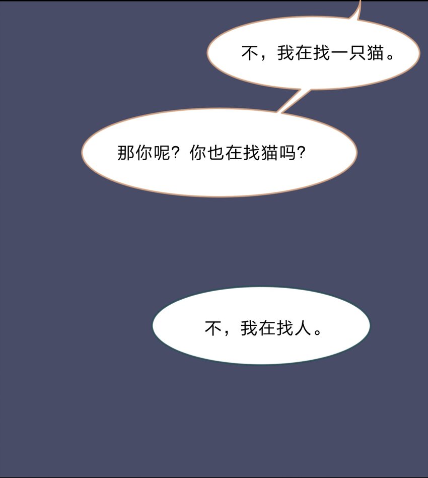 015（下） 咕咪野外大冒险！（下）-第20话