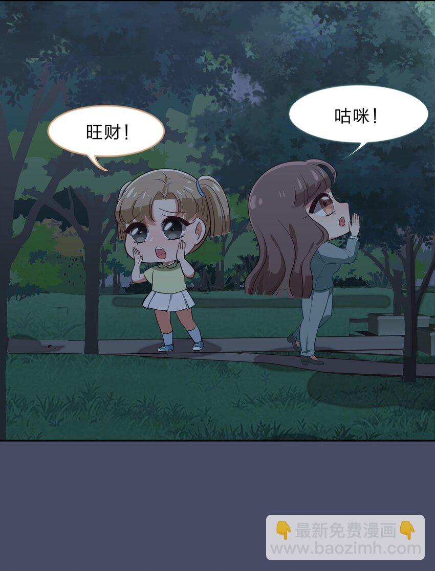 015（下） 咕咪野外大冒险！（下）-第20话