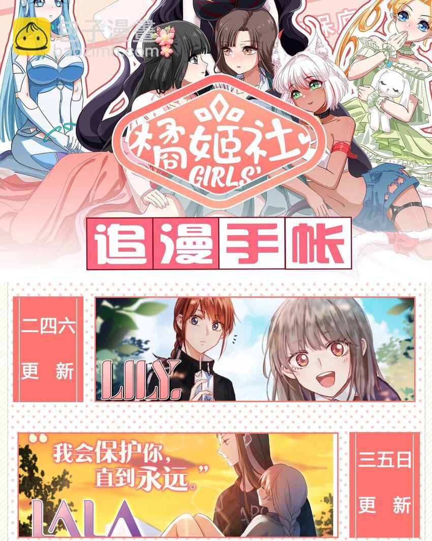 015（下） 咕咪野外大冒险！（下）-第20话