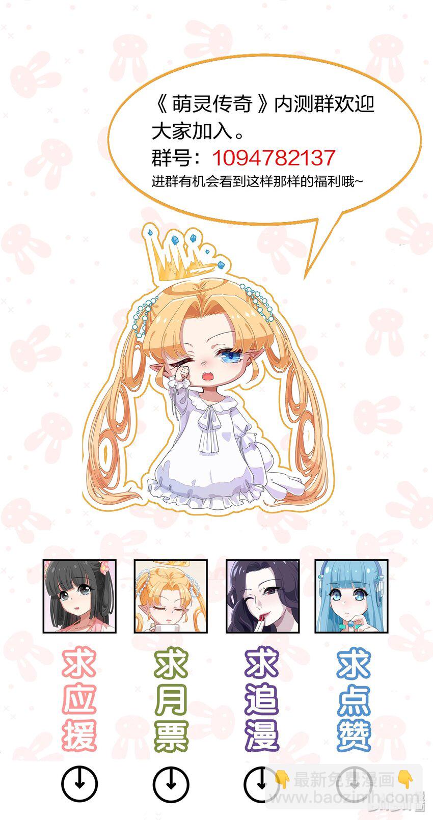 015（下） 咕咪野外大冒险！（下）-第20话