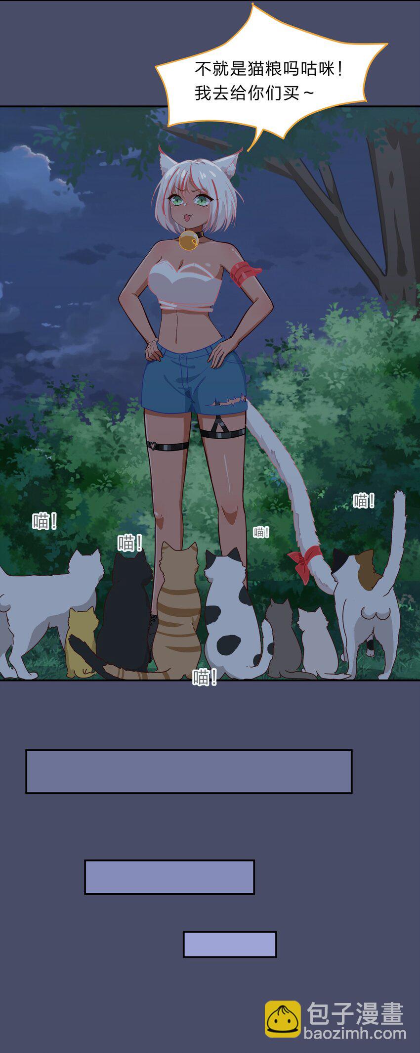 015（下） 咕咪野外大冒险！（下）-第20话