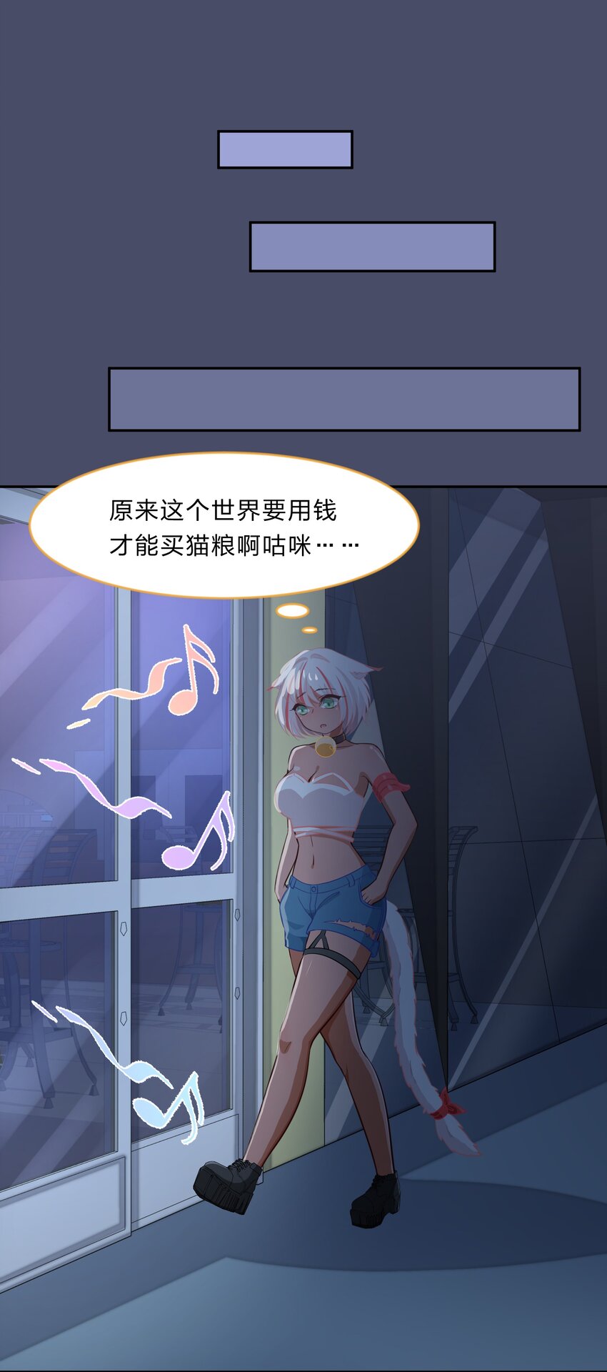 015（下） 咕咪野外大冒险！（下）-第20话