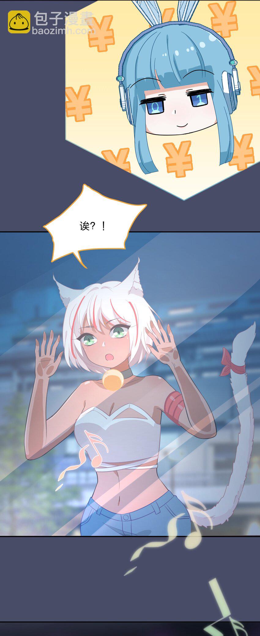 015（下） 咕咪野外大冒险！（下）-第20话