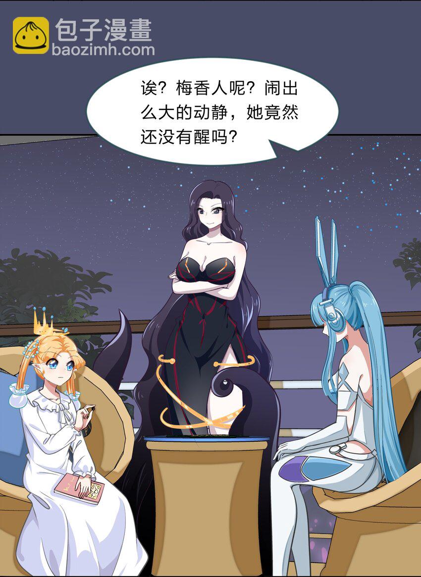 017 大&hellip;&hellip;实在是太大了&hellip;&hellip;-第22话