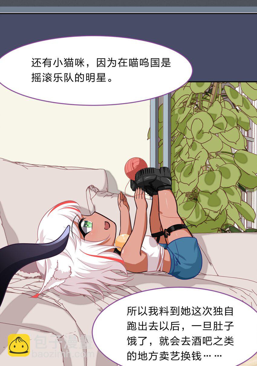 救命！因爲出了BUG，我被遊戲美少女纏上了 - 017 大……實在是太大了…… - 1