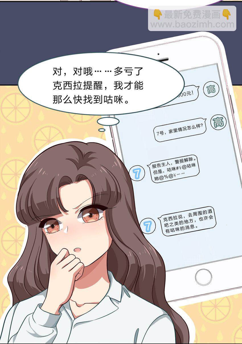 017 大&hellip;&hellip;实在是太大了&hellip;&hellip;-第22话