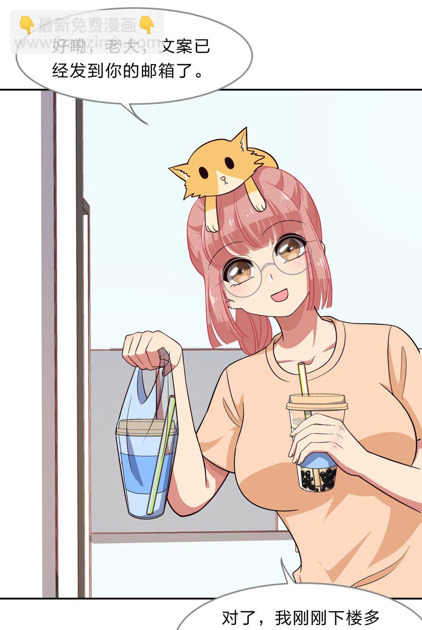 017 大&hellip;&hellip;实在是太大了&hellip;&hellip;-第22话