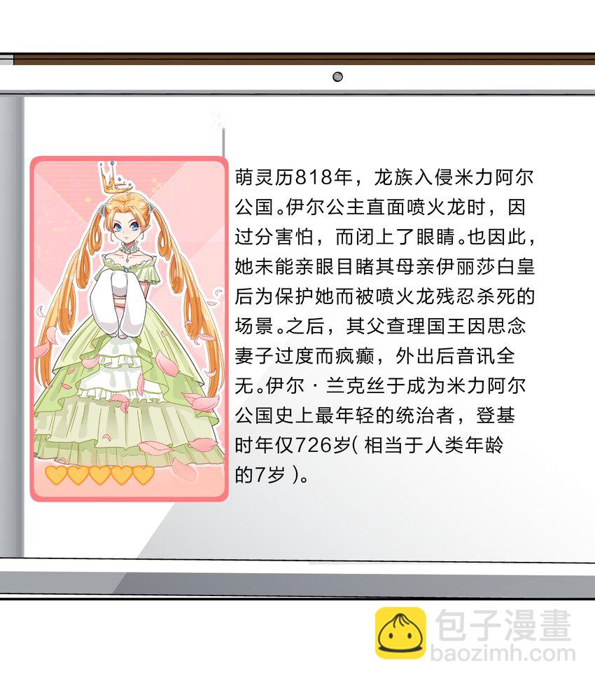 017 大&hellip;&hellip;实在是太大了&hellip;&hellip;-第22话