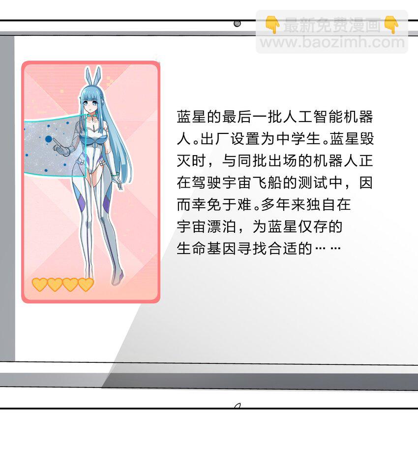 017 大&hellip;&hellip;实在是太大了&hellip;&hellip;-第22话