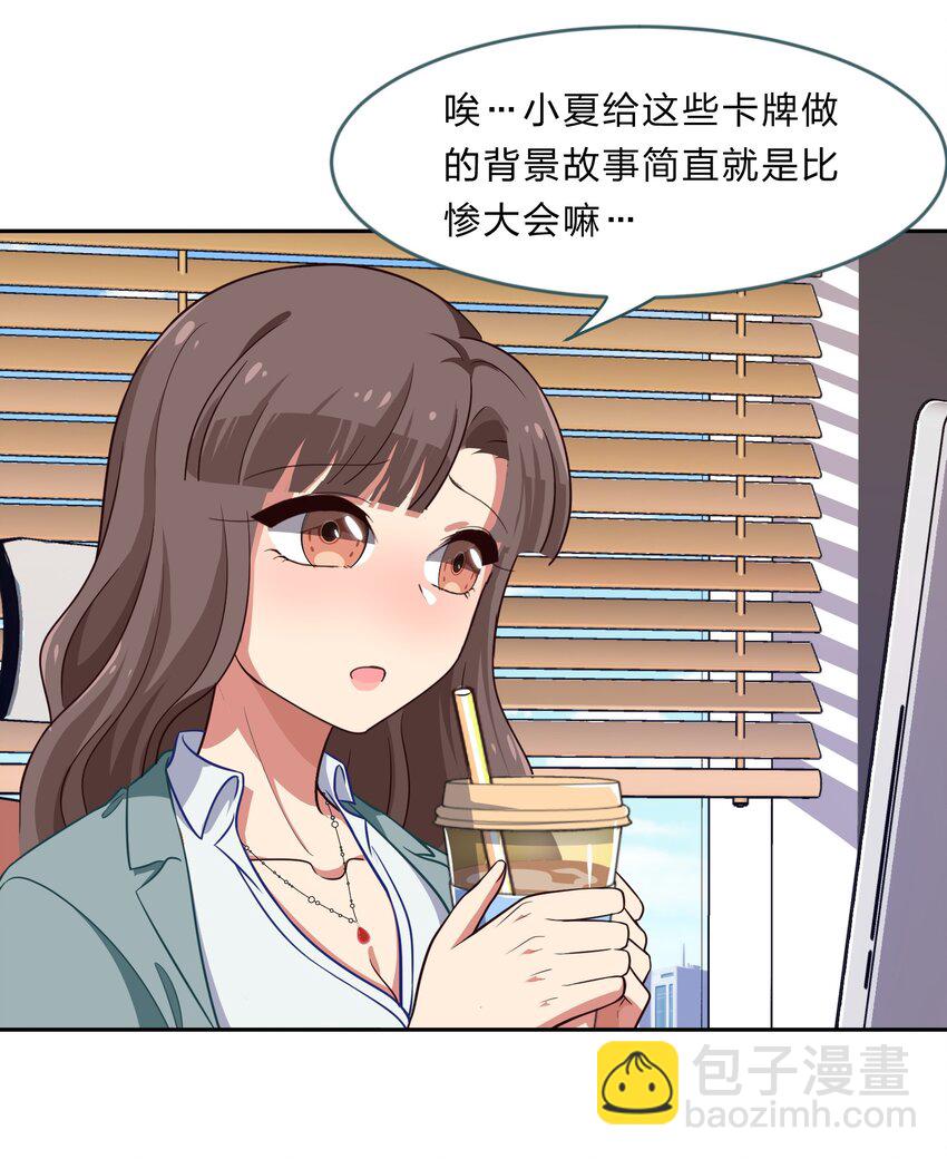 017 大&hellip;&hellip;实在是太大了&hellip;&hellip;-第22话