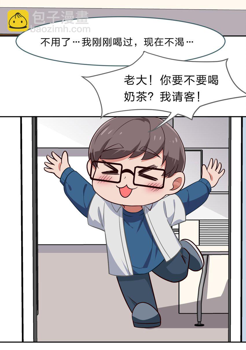 017 大&hellip;&hellip;实在是太大了&hellip;&hellip;-第22话