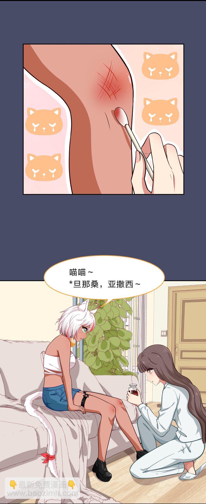 017 大&hellip;&hellip;实在是太大了&hellip;&hellip;-第22话