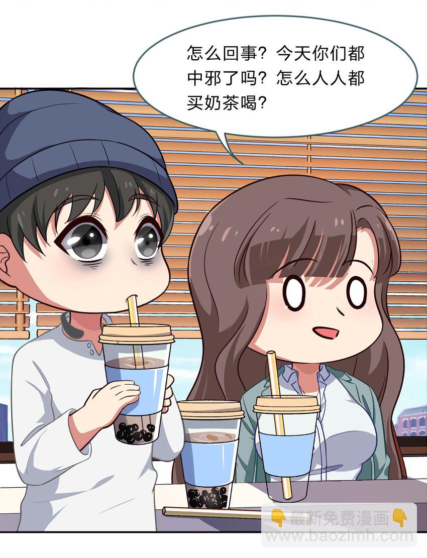 017 大&hellip;&hellip;实在是太大了&hellip;&hellip;-第22话