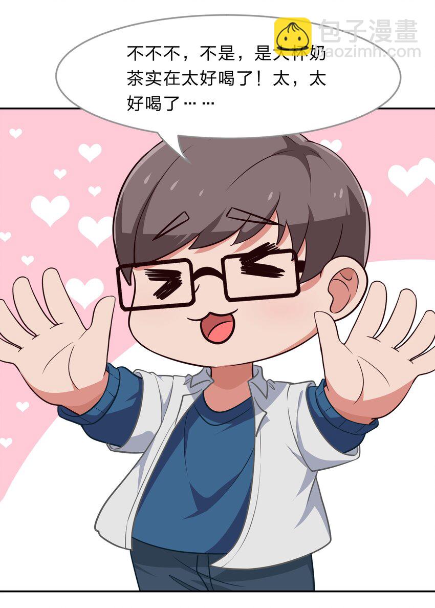 017 大&hellip;&hellip;实在是太大了&hellip;&hellip;-第22话