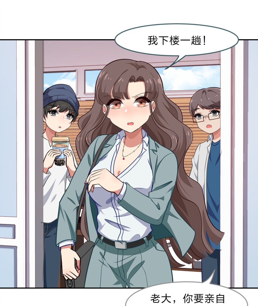 017 大&hellip;&hellip;实在是太大了&hellip;&hellip;-第22话