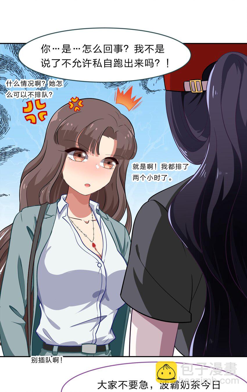 017 大&hellip;&hellip;实在是太大了&hellip;&hellip;-第22话