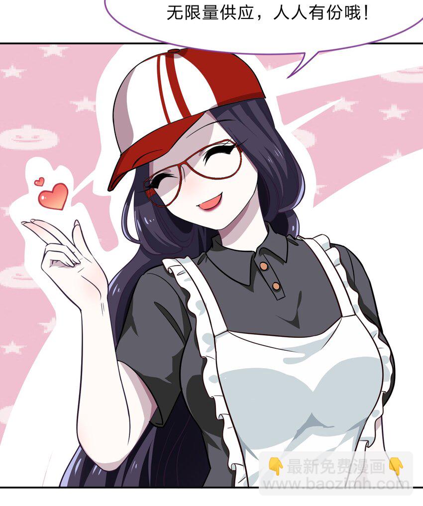 017 大&hellip;&hellip;实在是太大了&hellip;&hellip;-第22话