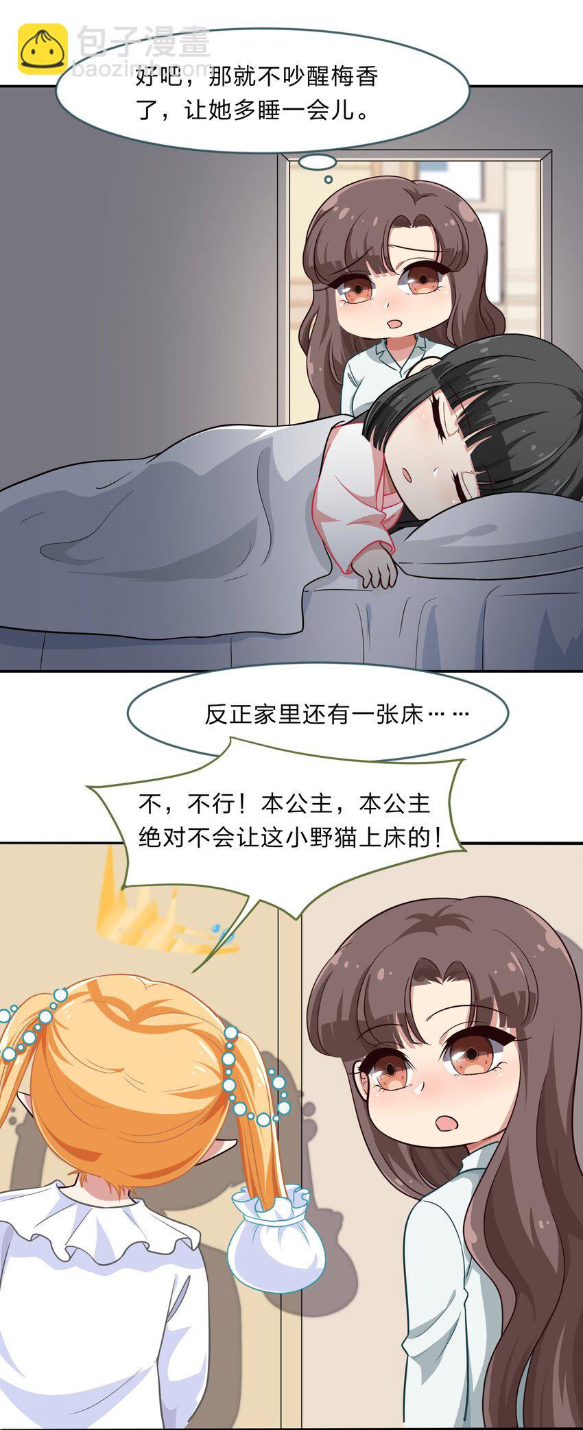 017 大&hellip;&hellip;实在是太大了&hellip;&hellip;-第22话