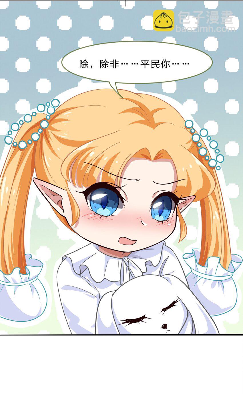 017 大&hellip;&hellip;实在是太大了&hellip;&hellip;-第22话