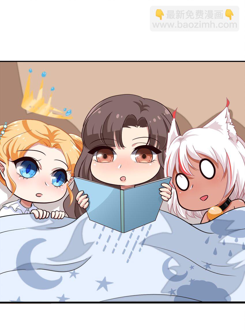 017 大&hellip;&hellip;实在是太大了&hellip;&hellip;-第22话