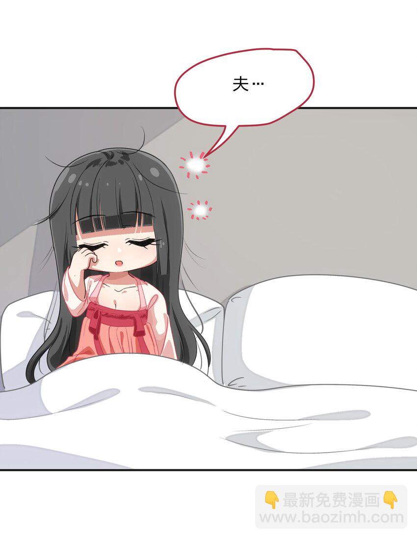 017 大&hellip;&hellip;实在是太大了&hellip;&hellip;-第22话