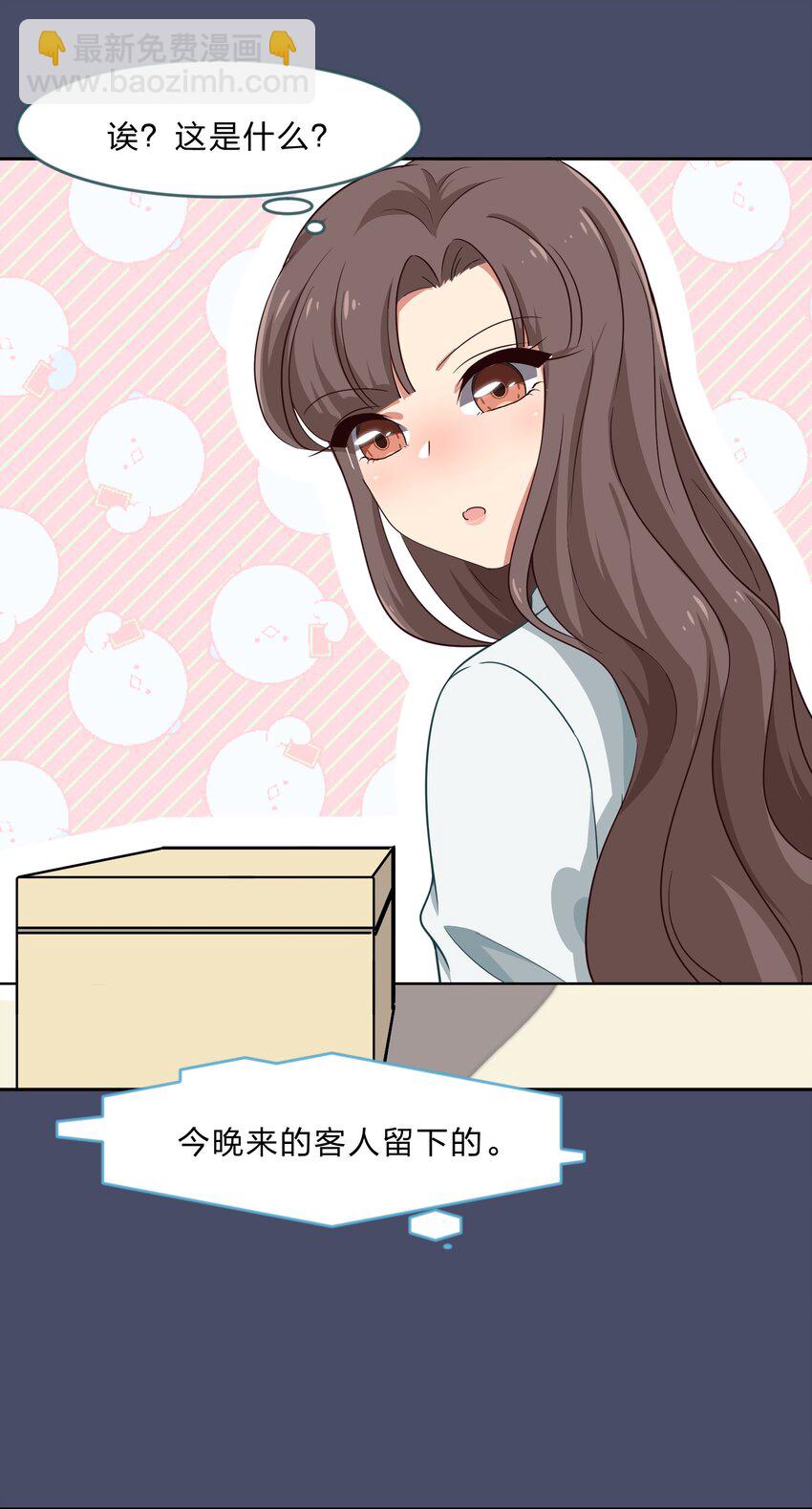 017 大&hellip;&hellip;实在是太大了&hellip;&hellip;-第22话