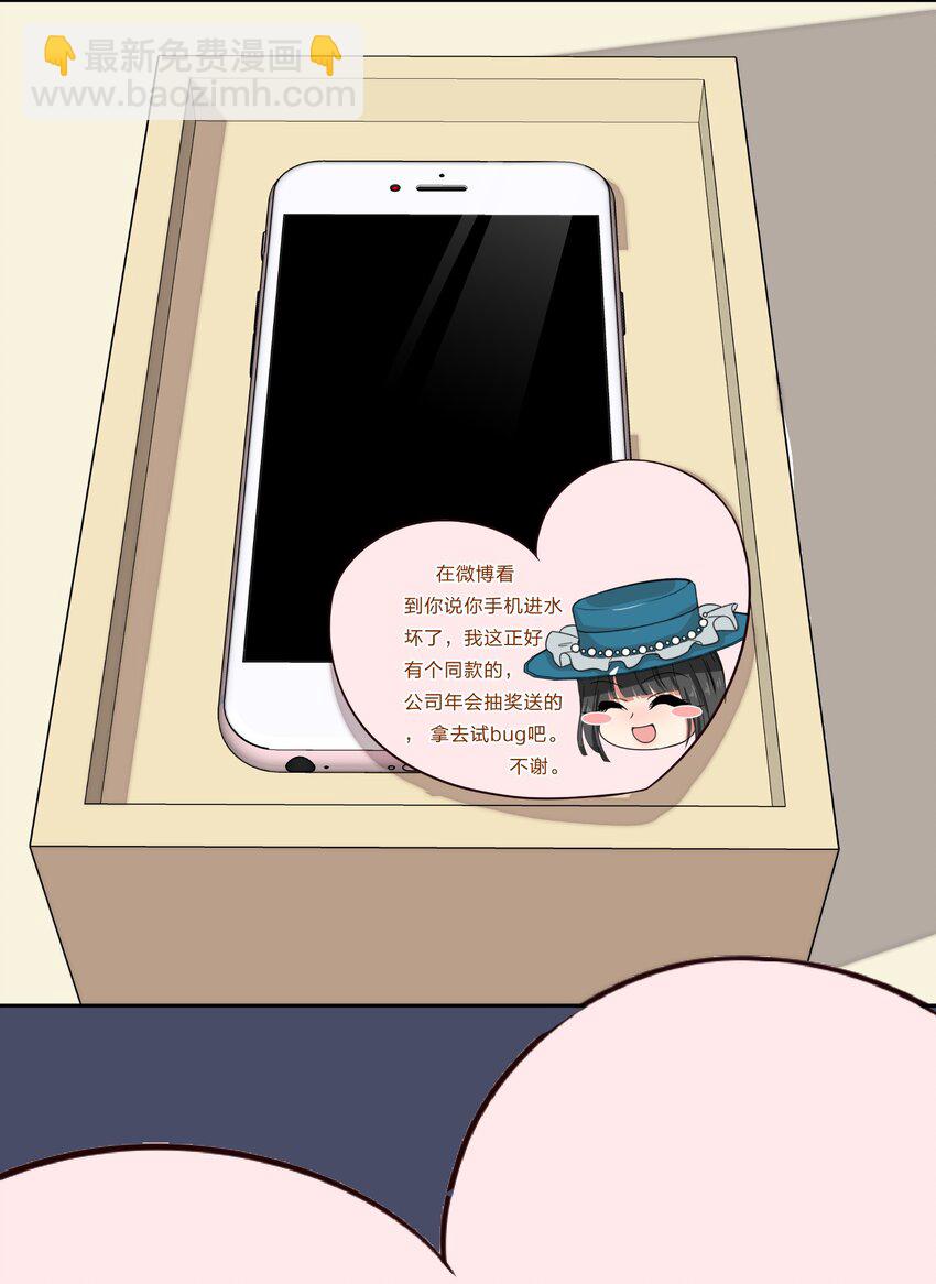 017 大&hellip;&hellip;实在是太大了&hellip;&hellip;-第22话