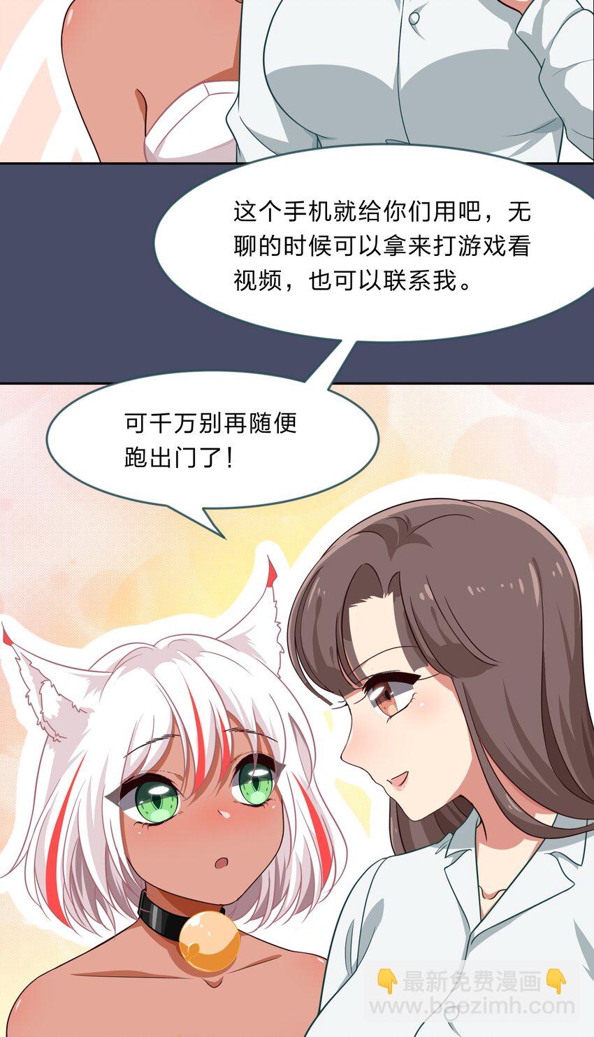 017 大&hellip;&hellip;实在是太大了&hellip;&hellip;-第22话