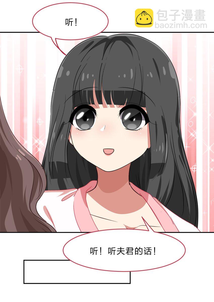 019 觉得疼的话就喊出声吧~-第24话