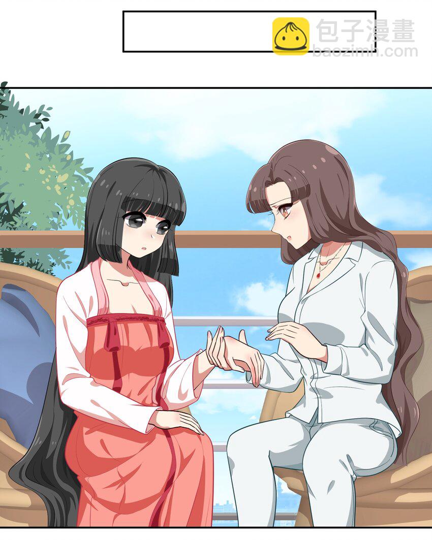 019 觉得疼的话就喊出声吧~-第24话