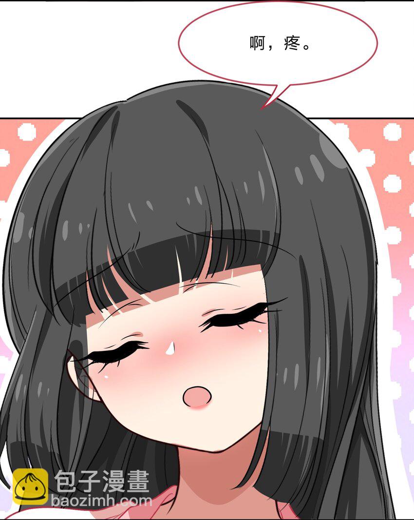 019 觉得疼的话就喊出声吧~-第24话