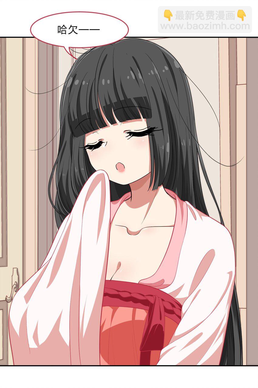 019 觉得疼的话就喊出声吧~-第24话