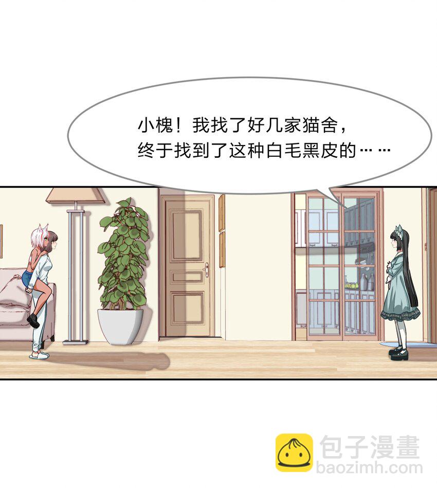 019 觉得疼的话就喊出声吧~-第24话