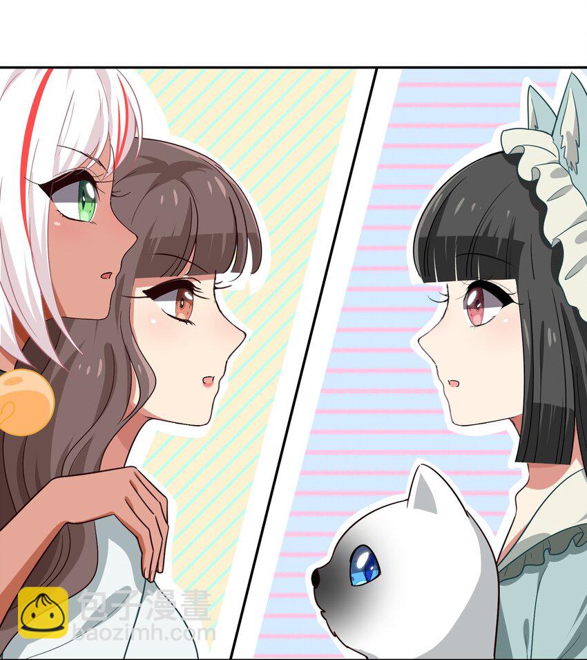 019 觉得疼的话就喊出声吧~-第24话