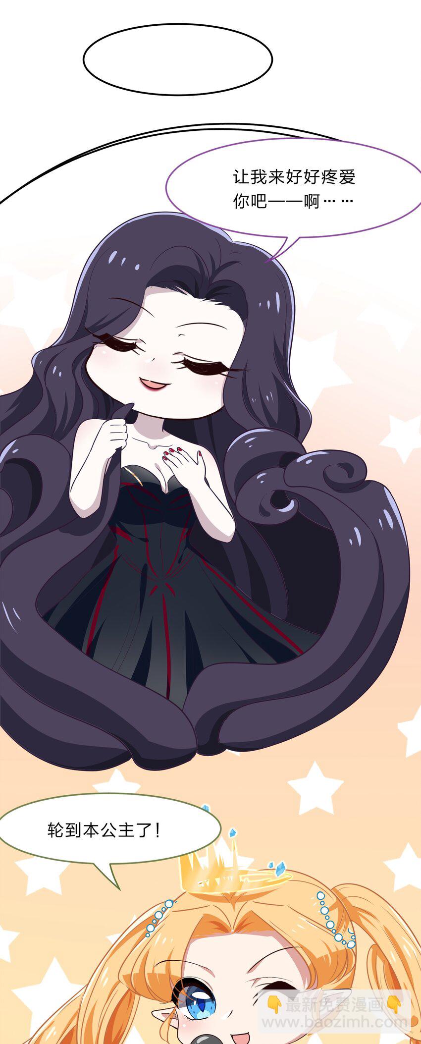 019 觉得疼的话就喊出声吧~-第24话