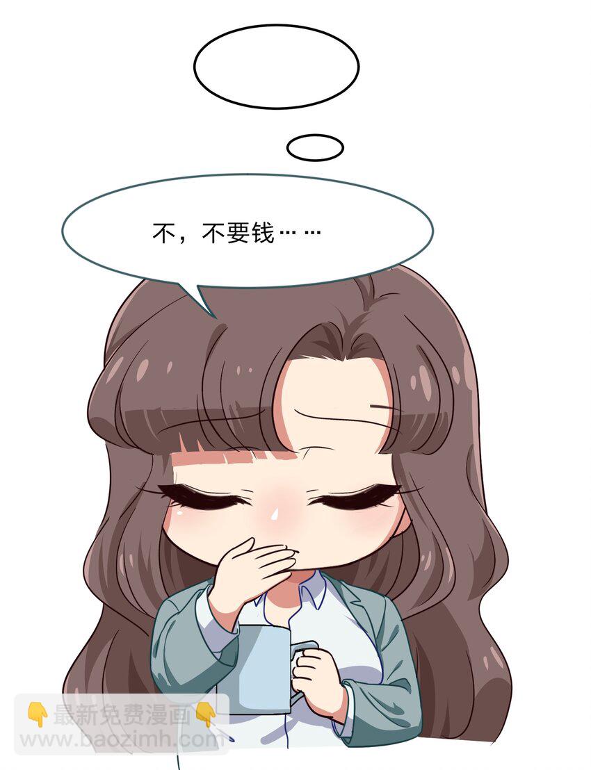 019 觉得疼的话就喊出声吧~-第24话