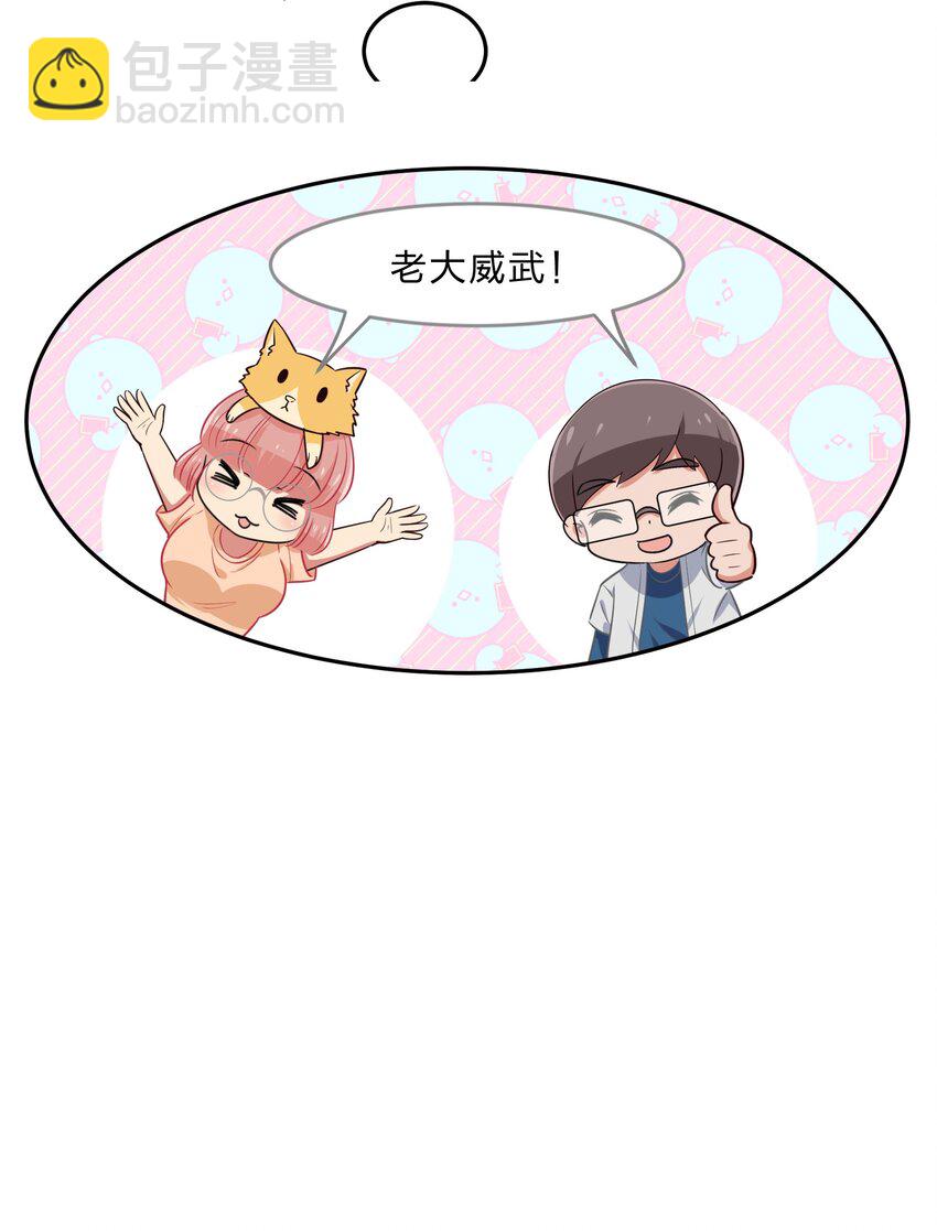 019 觉得疼的话就喊出声吧~-第24话