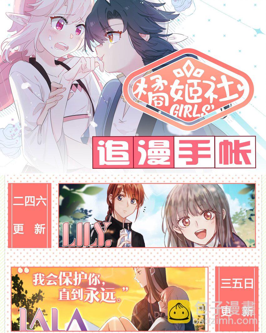 019 觉得疼的话就喊出声吧~-第24话