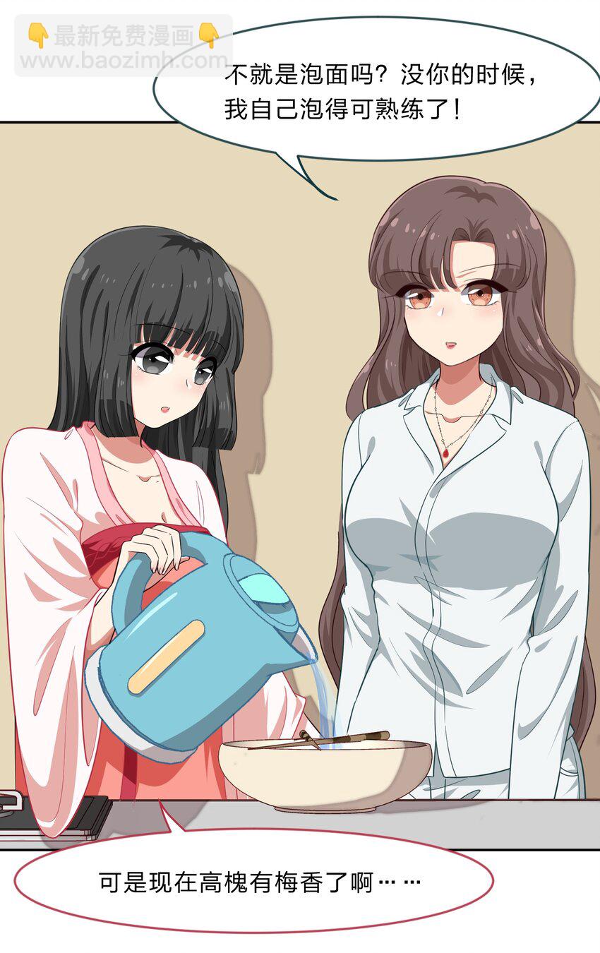 019 觉得疼的话就喊出声吧~-第24话