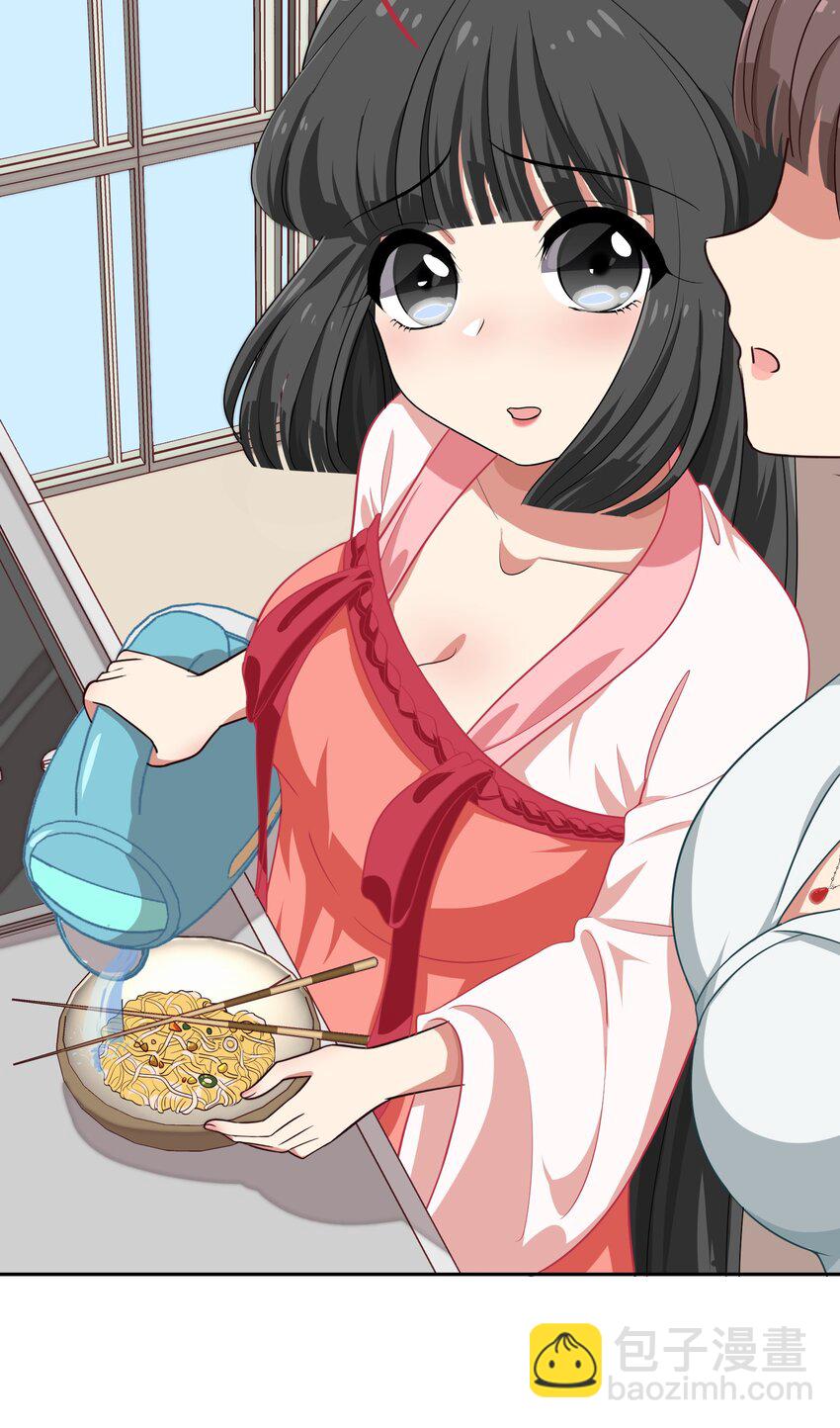 019 觉得疼的话就喊出声吧~-第24话