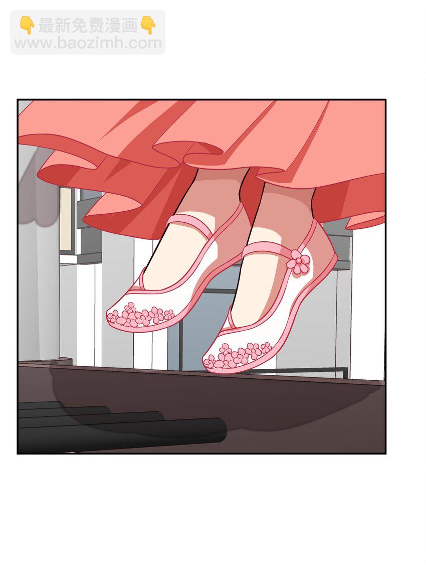 023 从此以后，听夫君的话-第30话