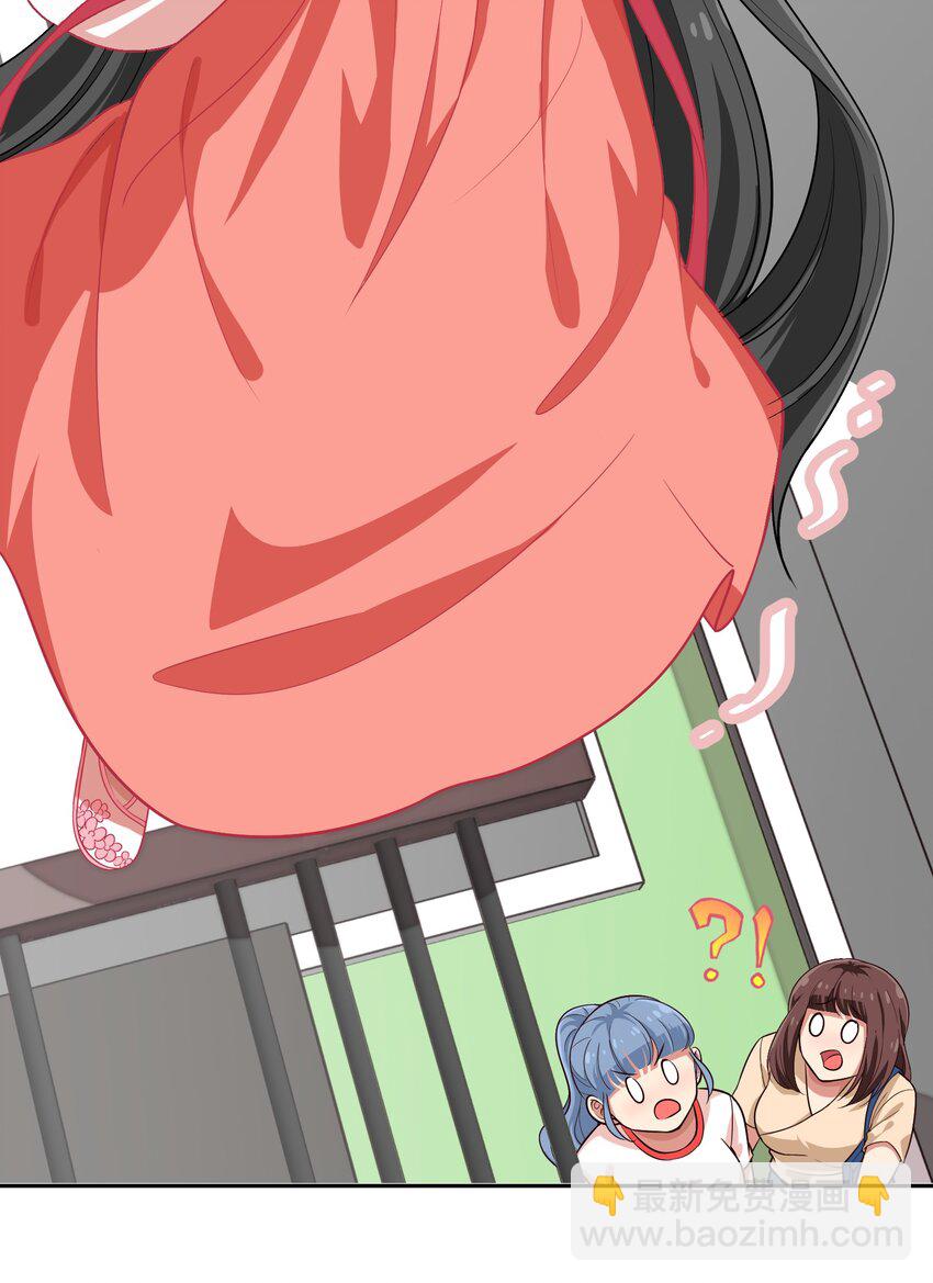 023 从此以后，听夫君的话-第30话